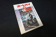 Monthly Motorcycle Magazine April 1972 Spring Touring Issue 328 Pages picture