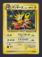 1997 Pokémon TCG - Jolteon Holo Rare No.135, Jungle (Japanese), NM- picture