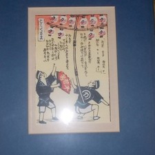Katsuhira Tokushi Vintage Japanese Framed Set Akita Kanto Matsuri Art picture