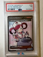 2014 P.M.Japanese XY FA/P.M. Center Lady Wild Blaze- 1st ED #086/80 PSA 7 picture