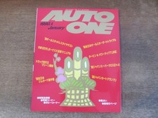 2403Nd Hokkaido Auto One 1990.1 89 All Star Dirt Trial/89 Gymkhana Champions /St picture