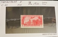 Tripolitania Posta Aerea 5 Lire Red Air Mail Stamp 1931 Mint Hinged Airplanes picture