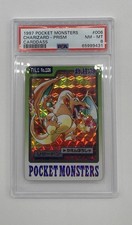 1997 POCKET MONSTERS CARDDASS #006 CHARIZARD PSA 8 picture