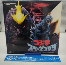 Godzilla vs SpaceGodzilla Laserdisc Japan Import Obi Strip Toho TLL 2455 Heisei picture