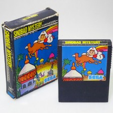 SINDBAD MYSTERY Sega SC-3000 Small box Type B Japan Import SG-1000 Arcade Used picture
