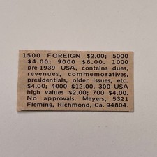 Meyers 1500 Foreign Dues Revenues Commemoratives Richmond CA 1974 Ad SAI3-S25 picture