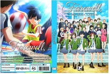 Farewell, My Dear Cramer Anime Series Episodes 1-13 + Movie First Touch picture