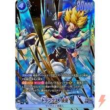 Trunks : Future (Alt Art) FB11-036 SR Brightness of Hope - Dragon Ball picture