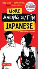 More Making Out in Japanese: Completely Revised and Expanded with new Manga Illu picture
