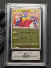 Pokemon Card Hiroshima's Pikachu ARS10 Japanese 261/SV-P Promotional PSA picture