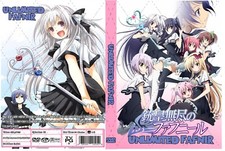 Unlimited Fafnir Anime Series Episodes 1-12 picture