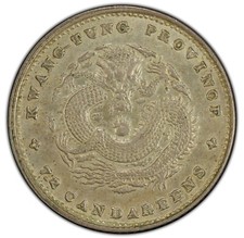 China - 1890-1908 Kuang-hsü 10 Cents - Kwangtung - PCGS AU Details - ATTRACTIVE picture
