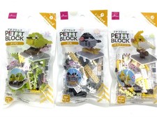 DAISO Petit Block Bird Set 3 Pieces Japan Mini Building Blocks NEW picture