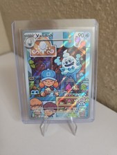 pokémon illustration rare english picture