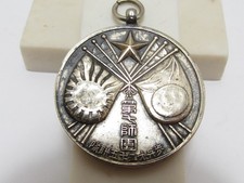 UNIT SPECIFIC 1936 PRE WW2 JAPANESE BADGE ARMY SPECIAL MANEUVERS HOKKAIDO JAPAN picture