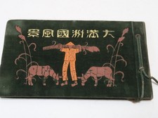 1935 Vintage Manchukuo Photo Book: Dalian, Port Arthur, Harbin, Mukden Manchuria picture