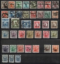 CHINA 40 Used Stamps Kirin Heilungkiang Northeast Overprints Sun Yat Sen picture