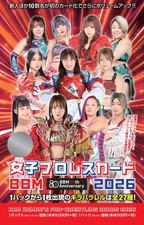 Preorder 3 Box BBM 2026 Women's Pro Wrestling Cards Factory Sealed Box new picture