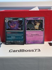 Gengar - (Cosmos Holo) 050/088 Blister Exclusives Holo + MIMIKYU COSMOS HOLO  picture