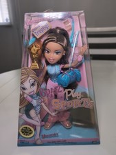 Bratz Play Sportz Yasmin Gymnastics Doll Trophy Bag NRFB BNIB Original picture