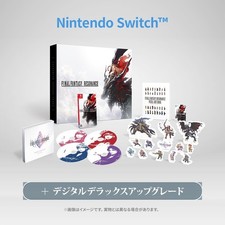 Final Fantasy Resonance Collector's Edition (Nintendo Switch) PSL picture