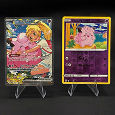 Pokemon TCG 2-Card Lot Lillie's Clefairy ex 280/217 + Clefairy ascended heroes picture