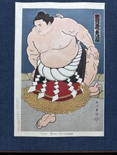 Daimon Kinoshita Japanese Woodblock Print 
