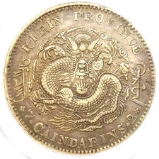 1905 China Kirin Dragon Dollar Coin $1 LM-557 - Certified PCGS XF Details (EF) picture