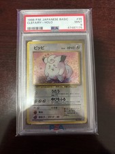 1996 Pokemon Clefairy Holo PSA 9 Japanese Base Set #35 picture