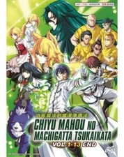 CHIYU MAHOU NO MACHIGATTA TSUKAIKATA VOL.1-13 END DVD ENG DUB SHIP FROM USA picture