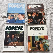 POPEYE Japan Movie Magazine Lot 4 Adam Driver E.T. Donuts 818 847 884 904 picture