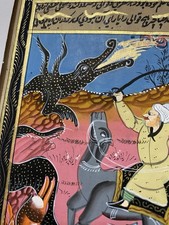 Antique Old Persian -Dragon - hand painted Illustration Book Painting picture