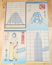 Antique Original Hiroshige Ukiyo-e Woodblock Mt. Fuji and a Bridge Railing 1841 picture