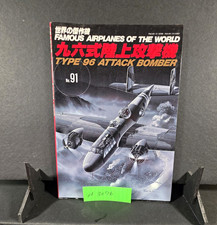 Famous Airplanes of the World Issue 91 Type 96 Attack Bomber Feb 1988 JP picture