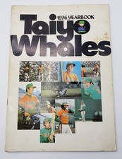 Taiyo Whales 1976 Yearbook Japan Baseball Vintage picture