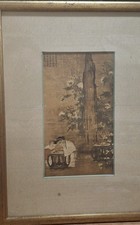 Vintage Framed Chinese Art Print Children Garden Scholar Rock Gold Frame picture