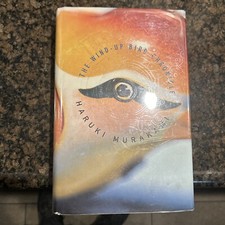 THE WIND-UP BIRD CHRONICLE by Haruki Murakami - 1st/1st HCDJ 1997 - very good picture