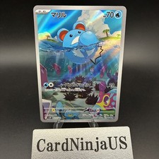 2023 Near Mint Pokemon Marill AR 073/071 Japanese SV2P Snow Hazard picture