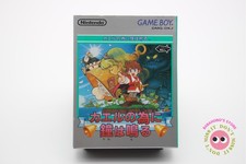 Kaeru no Tame ni Kane wa Naru (Nintendo Game Boy GB, 1992) w/ Box & Manual picture