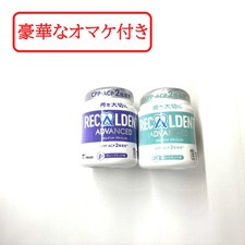 RECALDENT Advanced CPP-ACP Bottle Gum 140g Green Mint Dental Professional picture