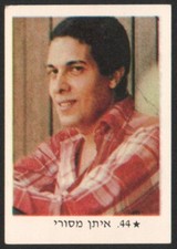 Eitan Masuri Card No.44 Israel Tv World Card Album 1986 picture