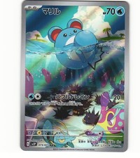 2023 Near Mint Pokemon Marill AR 073/071 SV2P Snow Hazard Japanese picture