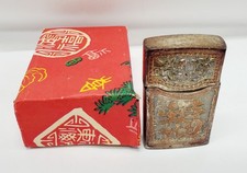 Antique Qing Dynasty Chinese Export Silver Match Box Snuff/Pill Box 2.25