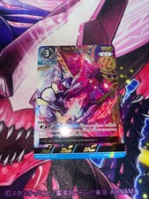 Ultraman Card Game Rosso SSSP Parallel Collectible Card picture