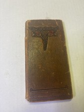 Antique 1905 The Rubaiyat of Omar Khayyam Miniature Pocket Book Dodge Publishing picture