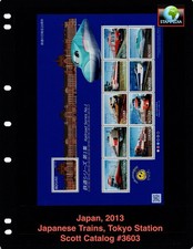 $16.00 Scott Value - 2013 JAPAN Trains s/s Railroad series No. 1 CV MNH NH UMM picture