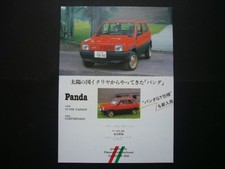 First Generation Fiat Panda Advertising Price Included Gt Specification Inspecti picture