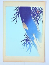 Japanese original woodblock print, 1934, Kyobashi Masuichi, 