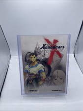 Xenogears Official Strategy Guide Brady Sony Playstation PSX Squaresoft picture