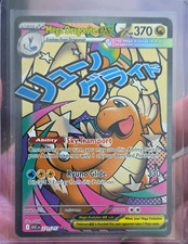 Mega Dragonite EX Evolutions 271/217 Secret Rare Holo Full Art Pokémon TCG picture